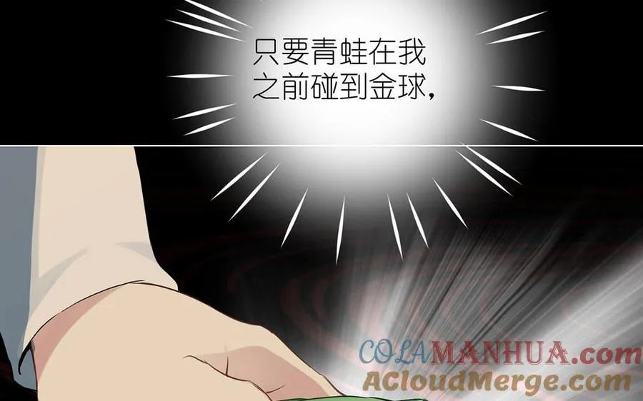第26话 引蛇出洞24