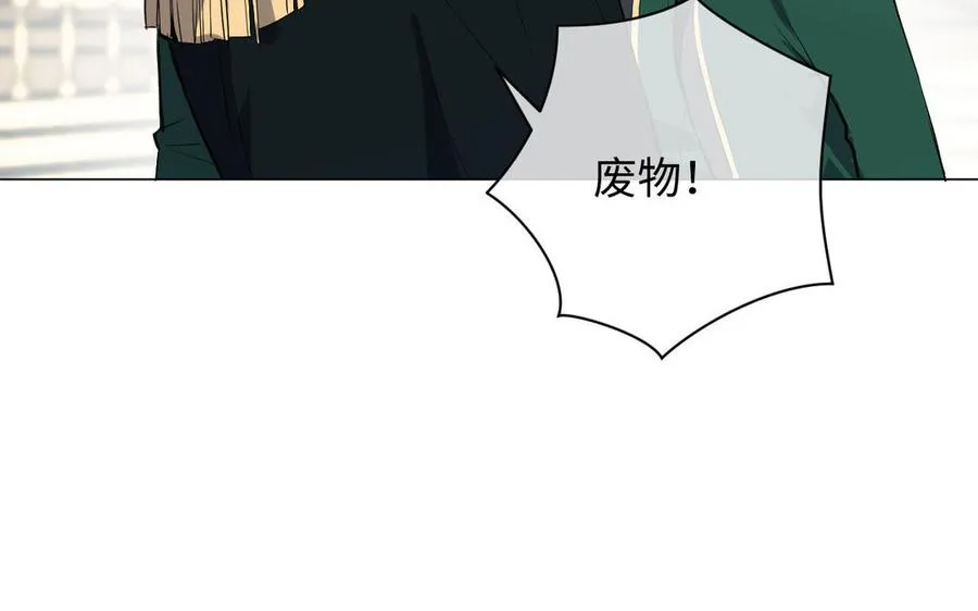 第70话 坠落29