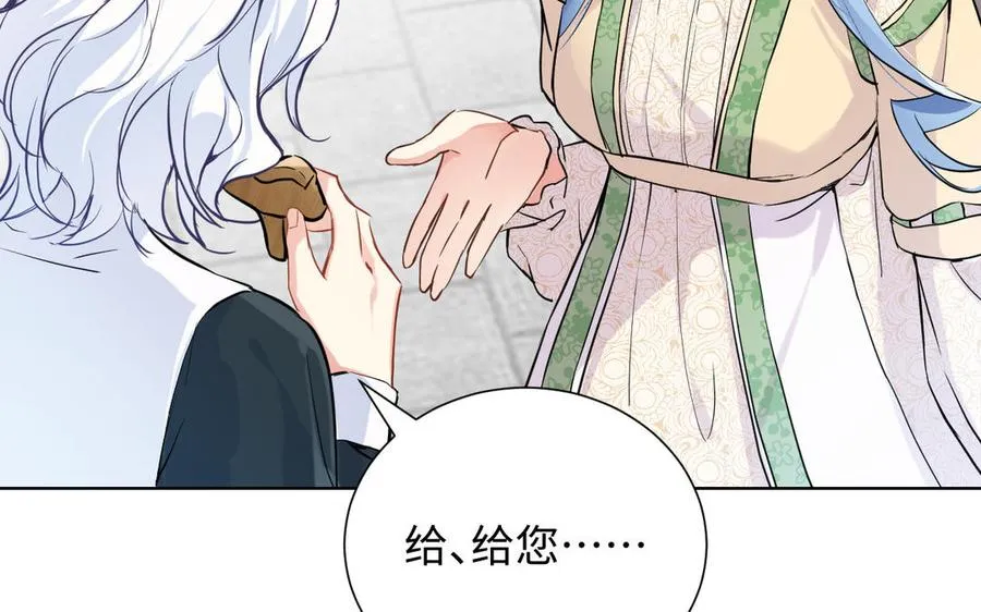 第50话 下毒67
