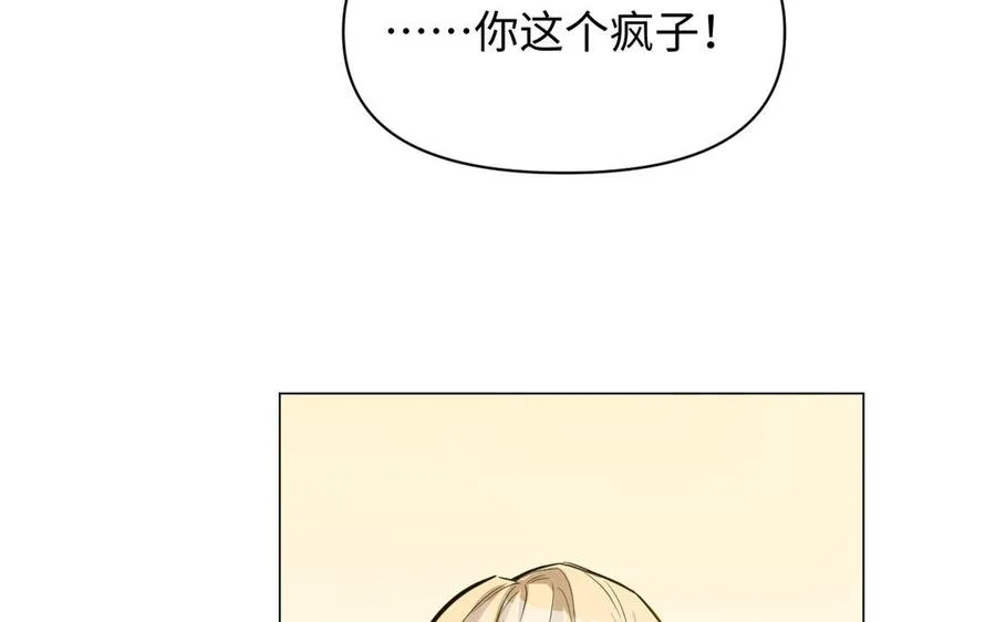 第119话 不死的尸体70