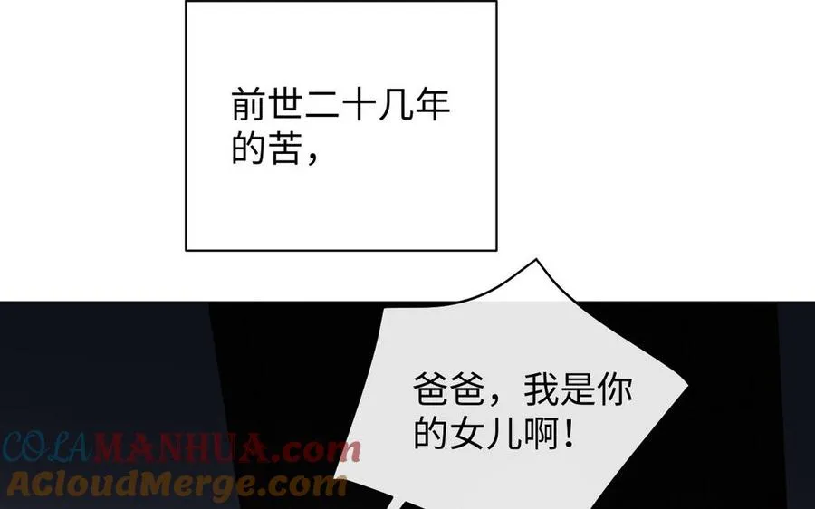 第83话 背道而驰8
