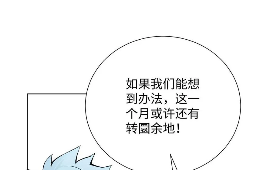 第56话 安慰37