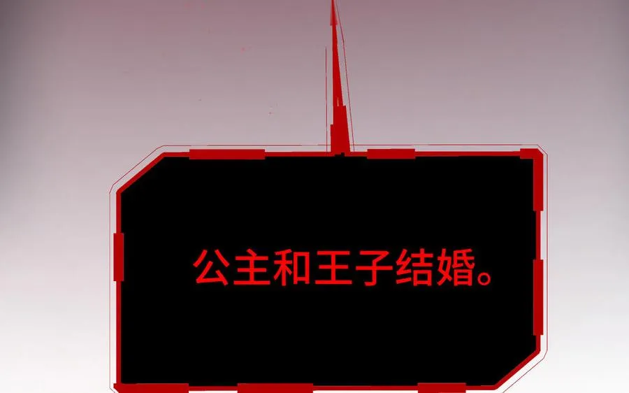 第140话交错的道路93