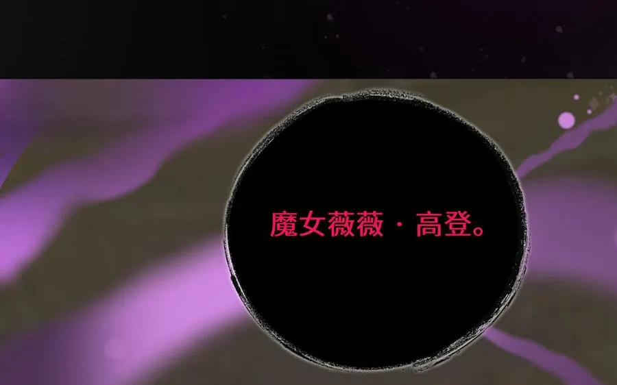 第136话 黄昏69
