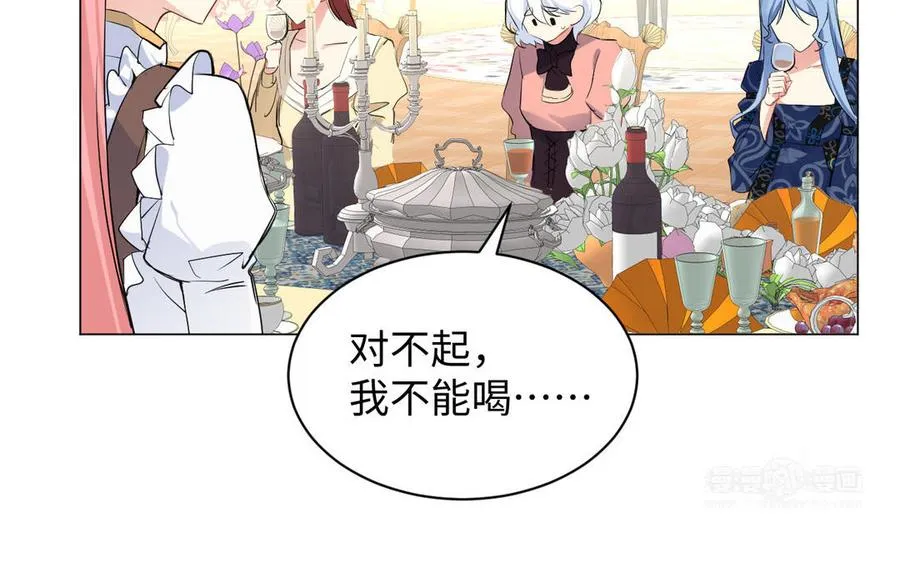 第74话 下马威43