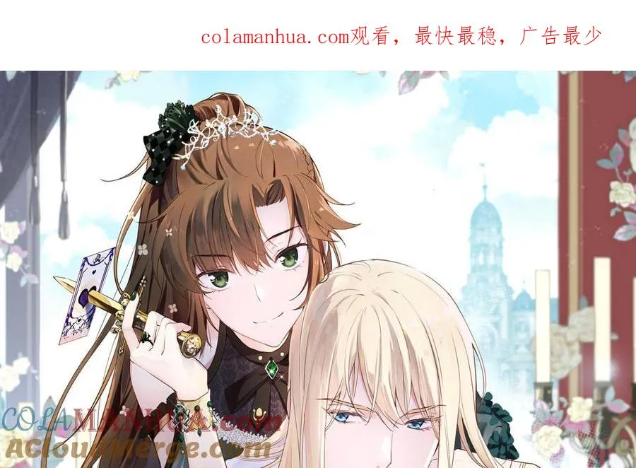 第81话 阴谋0