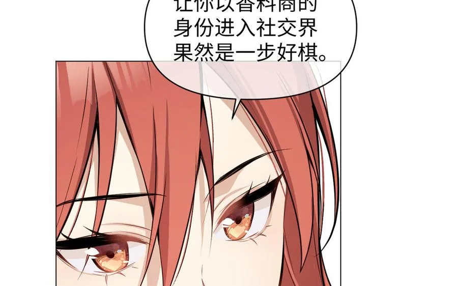 第116话 亦是钢铁42