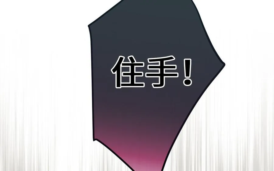 第119话 不死的尸体195