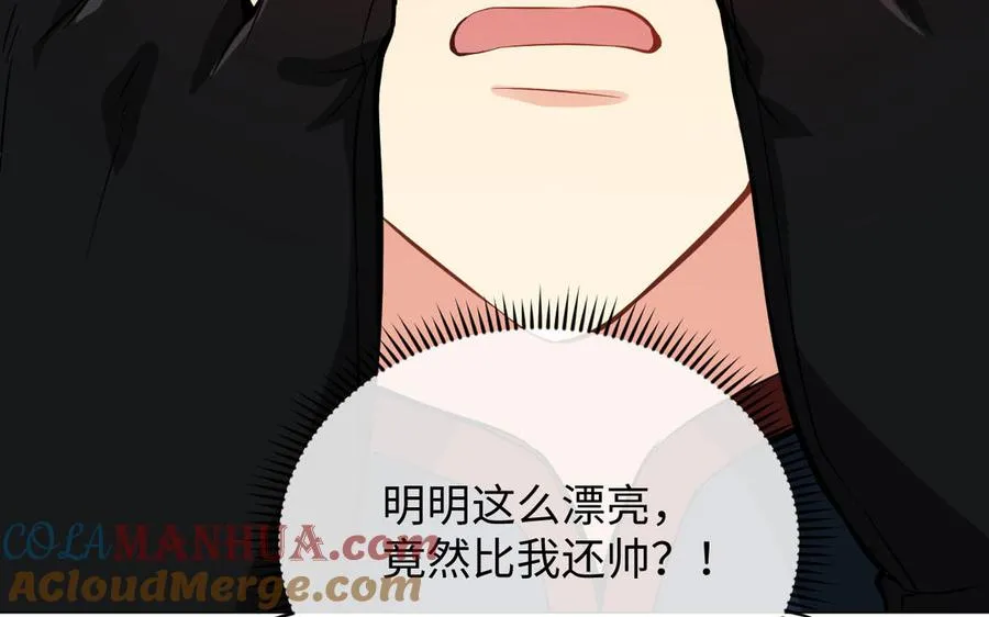 第109话 长发与眼泪96