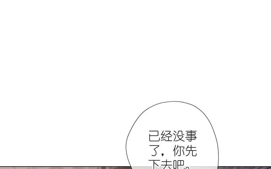 第32话 只属于我69