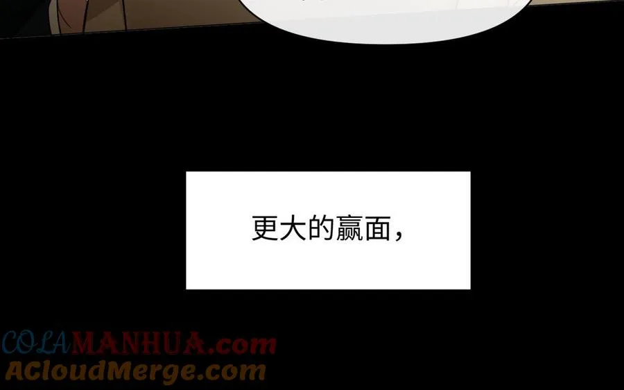 第97话 爱情勋章12
