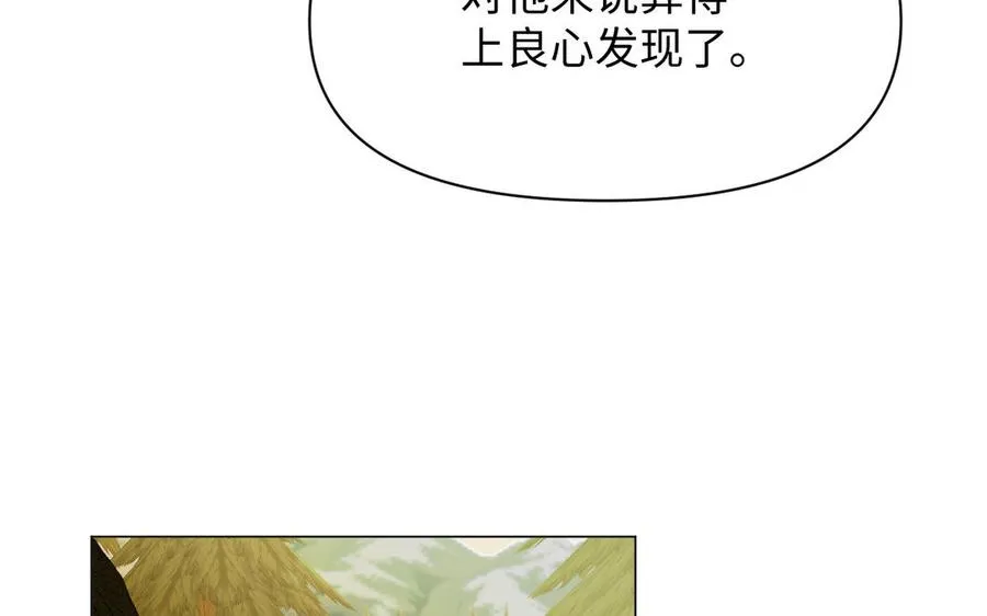 第124话 偿还42