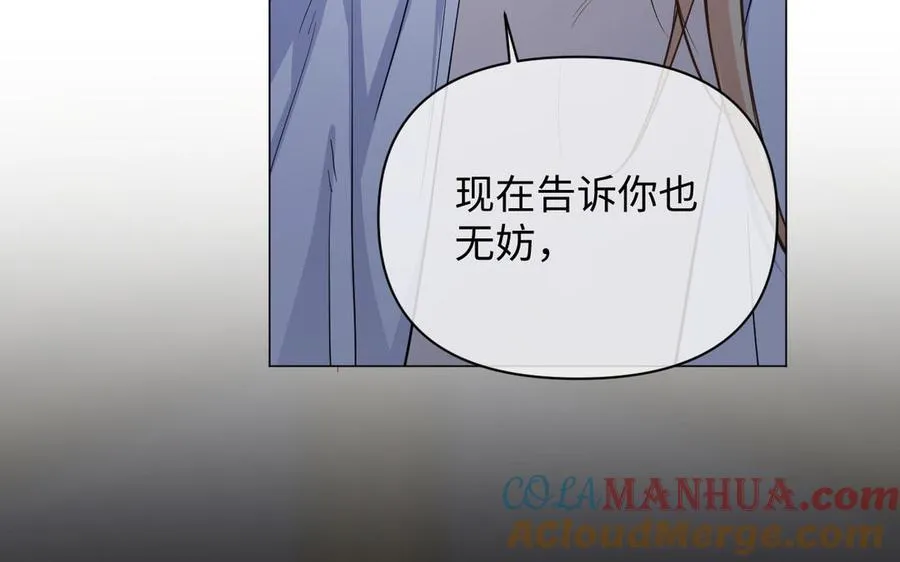 第87话 博弈28