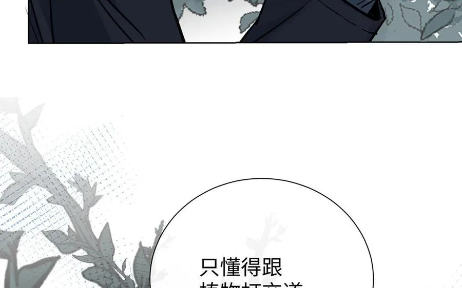 第56话 安慰47