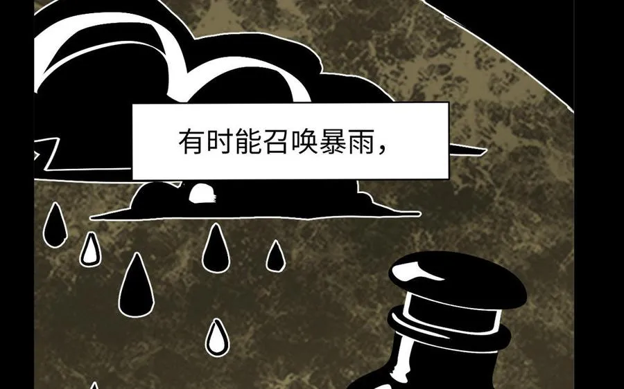 第107话 死亡轮回38