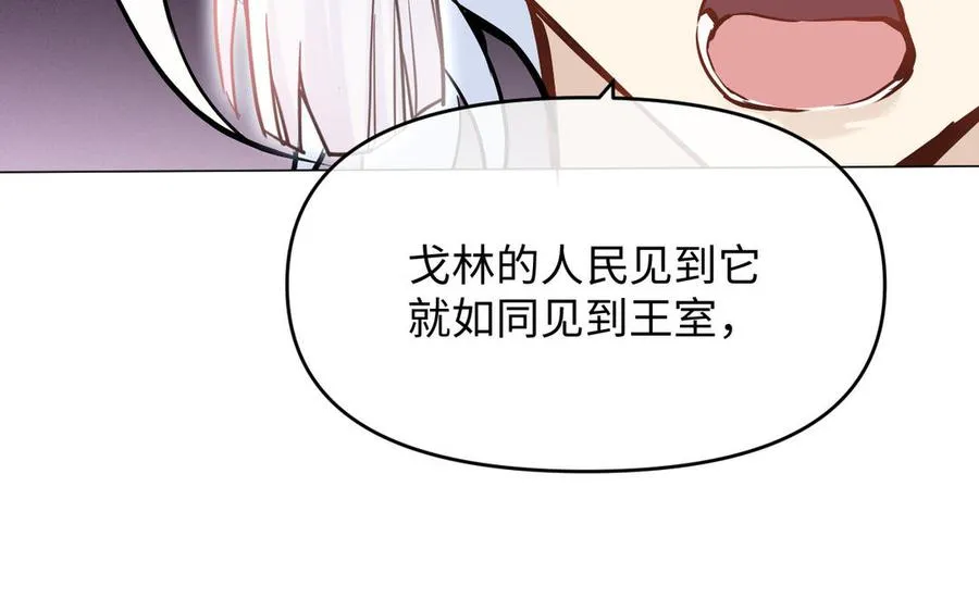 第121话 不灭的心27
