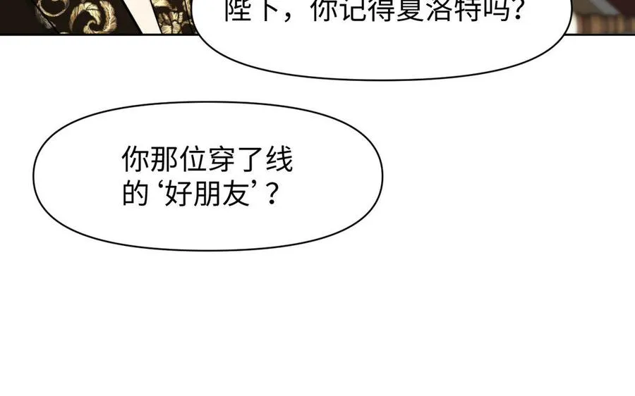 第148话：只想着我118