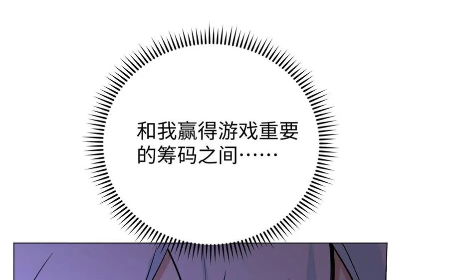 第97话 爱情勋章82