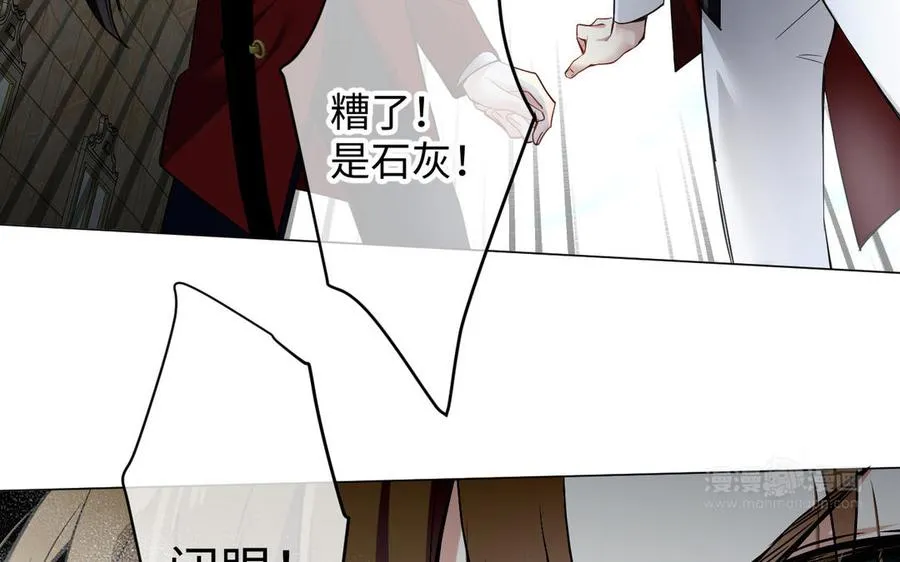 第128话 撕下面具23