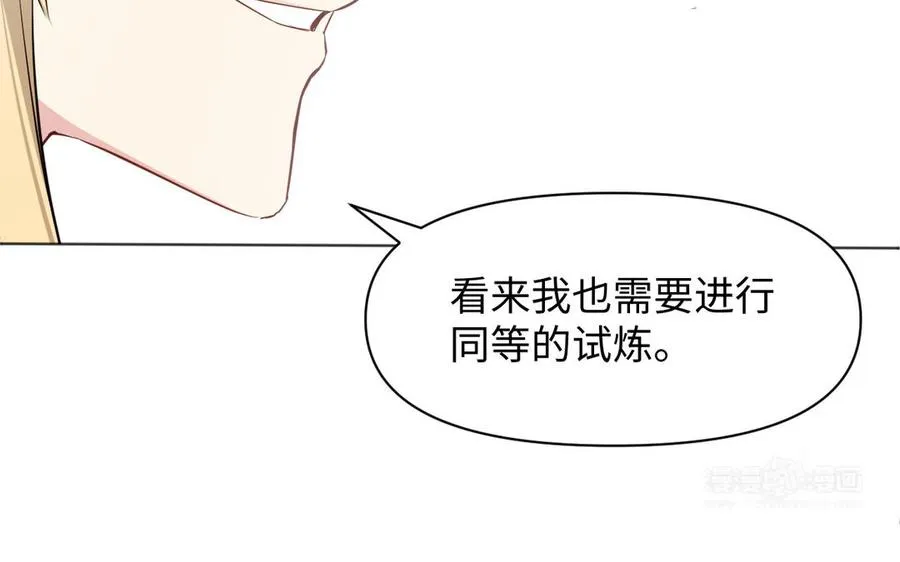 第144话：困境与试炼99