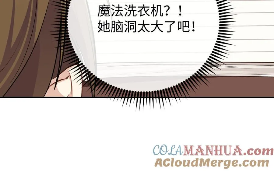 第146话：骑士的背后20