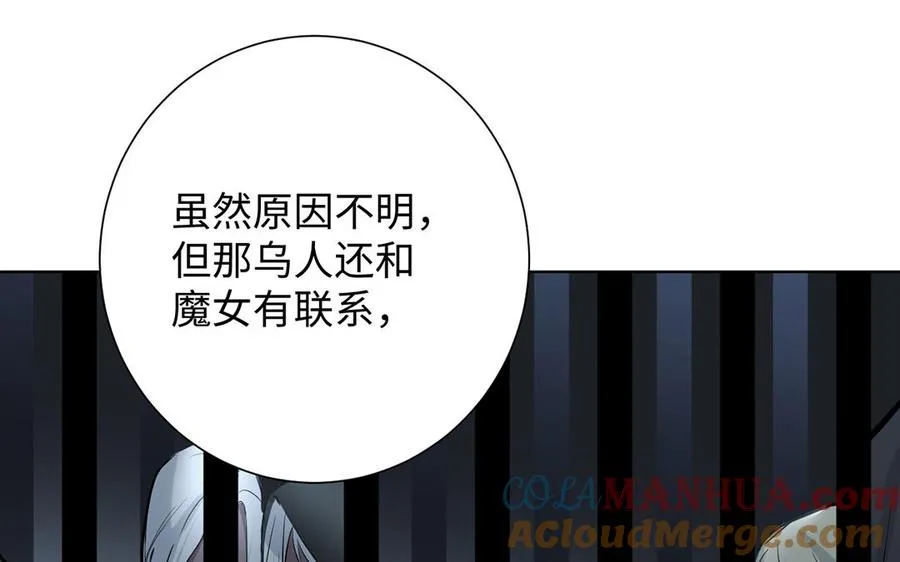 第53话 变局68