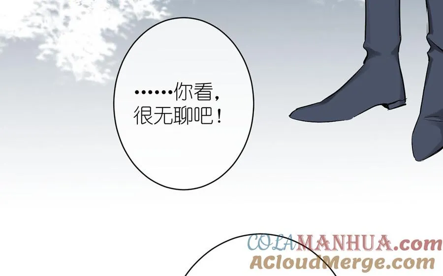第18话 海伦的秘密24