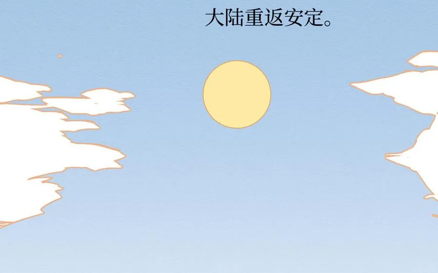 第20话 王子的真面目90