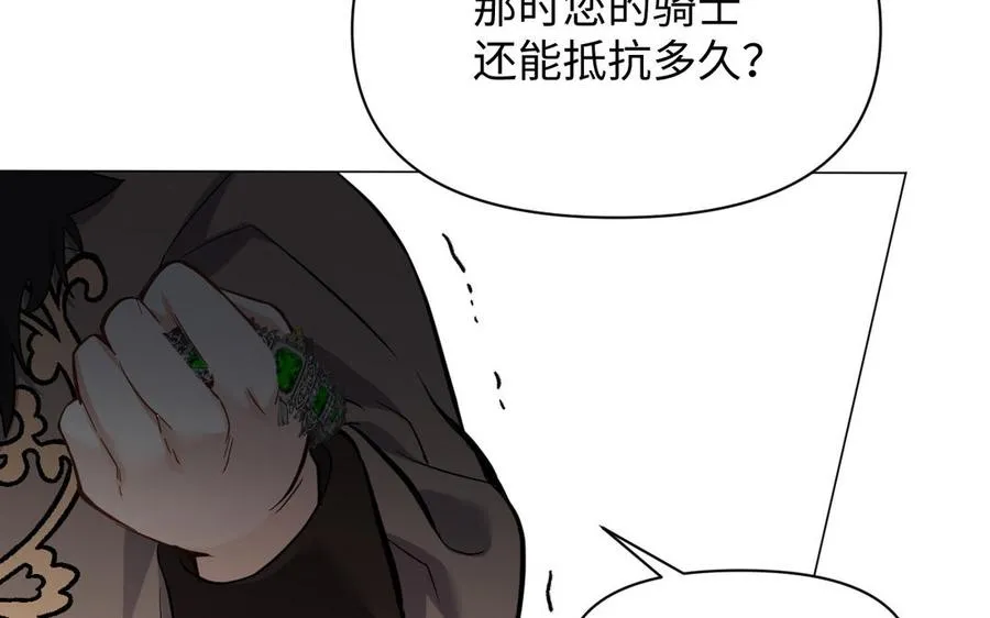 第134话 胜利者43