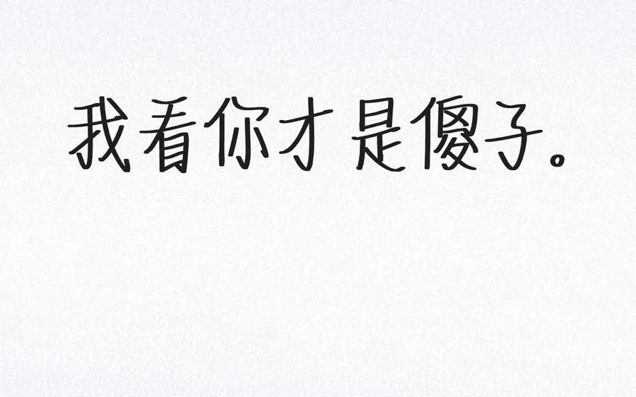 第135话 恋爱滋味46