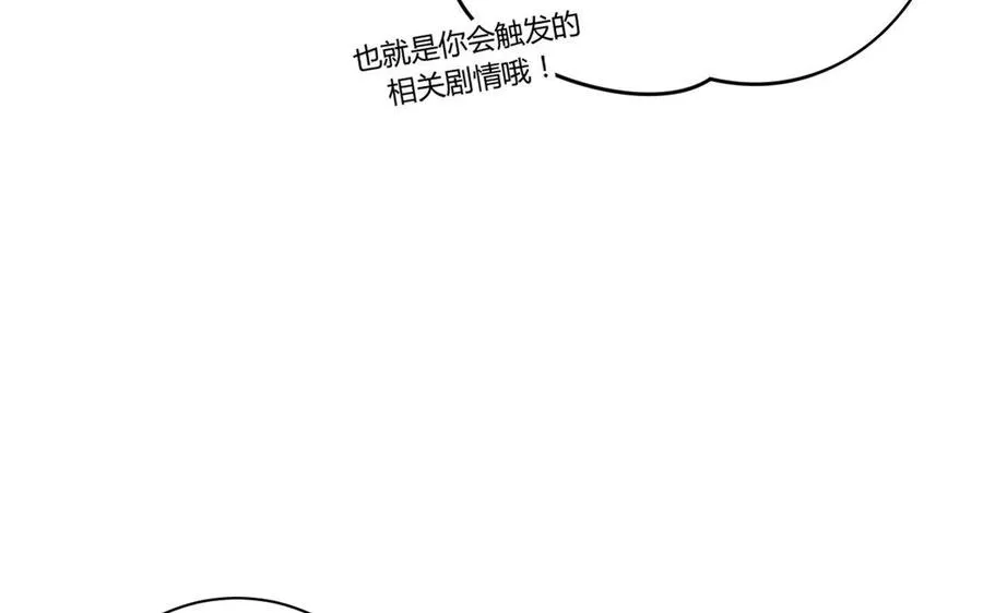第1话 公主游戏86