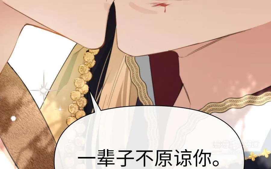 第146话：骑士的背后129