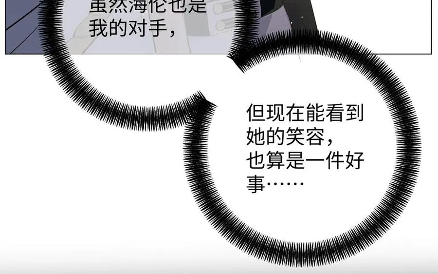 第43话 脆弱的她110