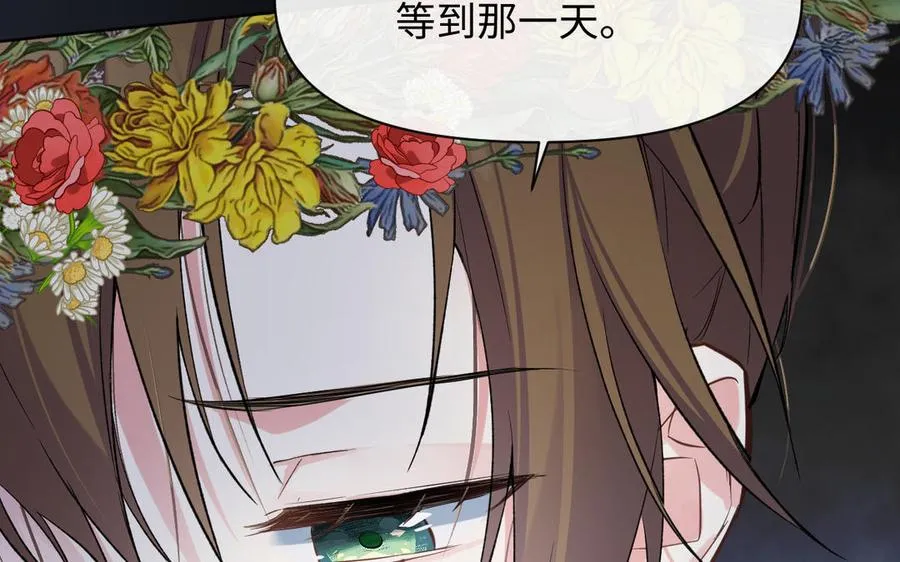 第149话：新婚夫妻37