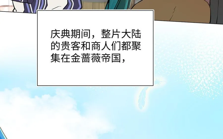 第44话 求婚10