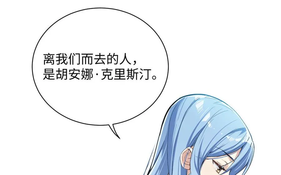 第103话 葬礼78