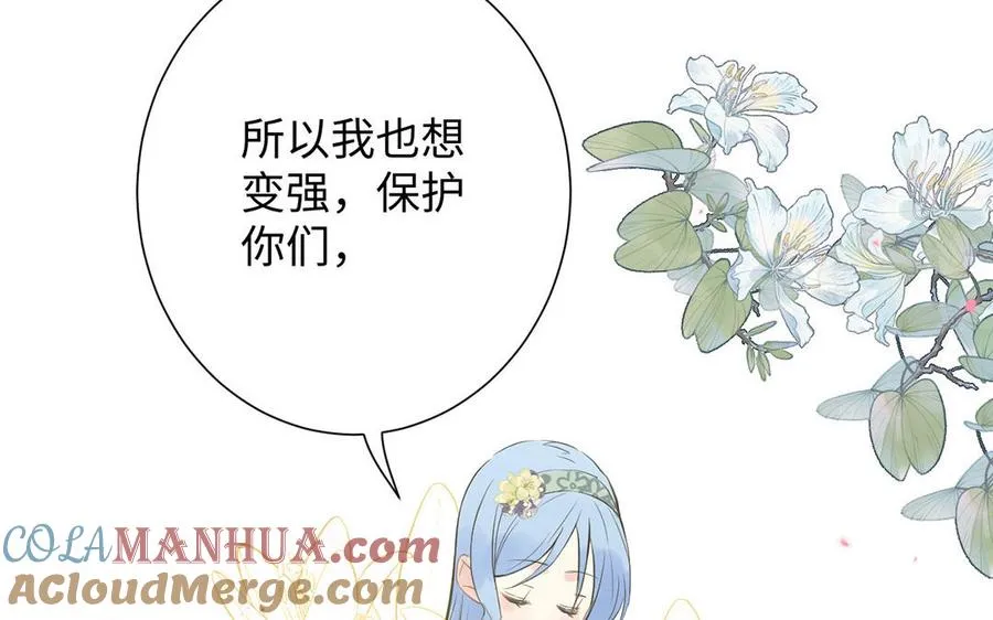 第51话 贵重的真心64