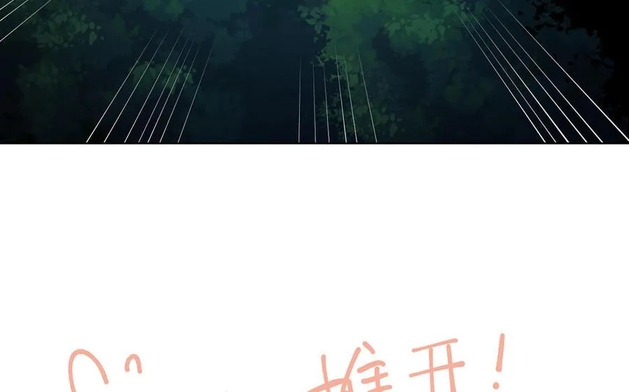 第56话 安慰70