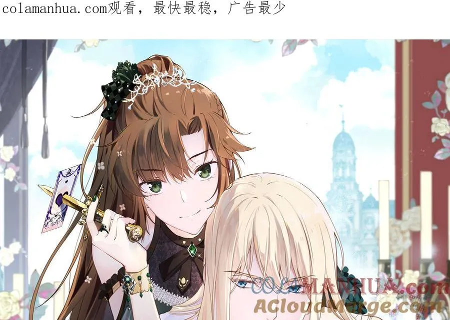第25话 最美的你0