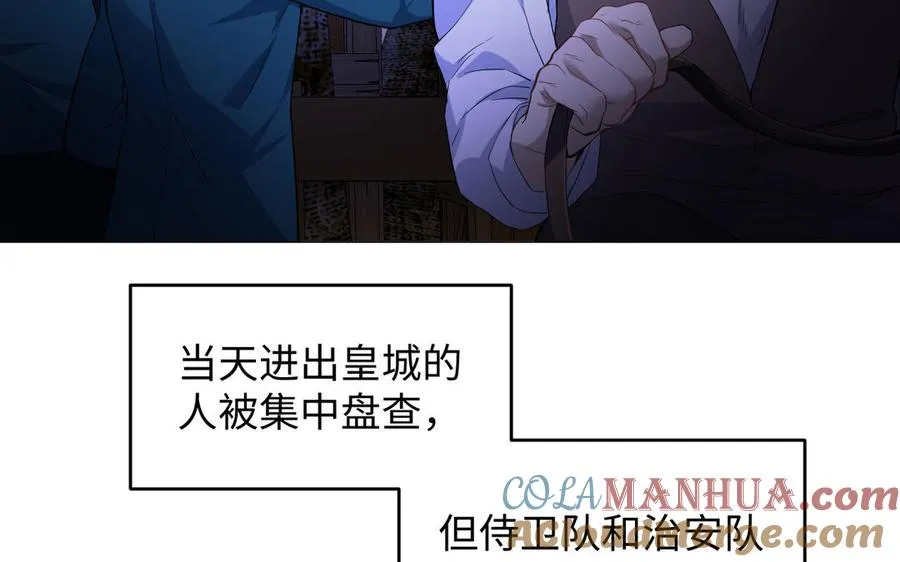 第123话 英勇96