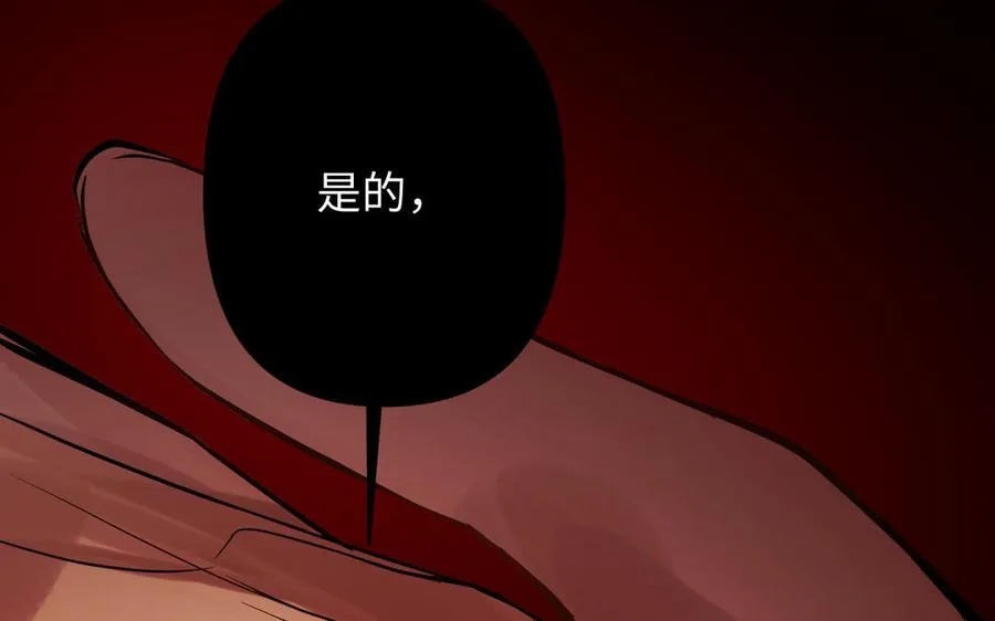 第104话 成为狼131