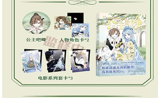 第二册单行本活动23