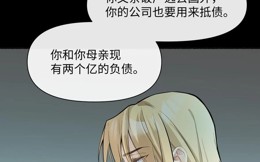 第120话 不屈的灵魂98