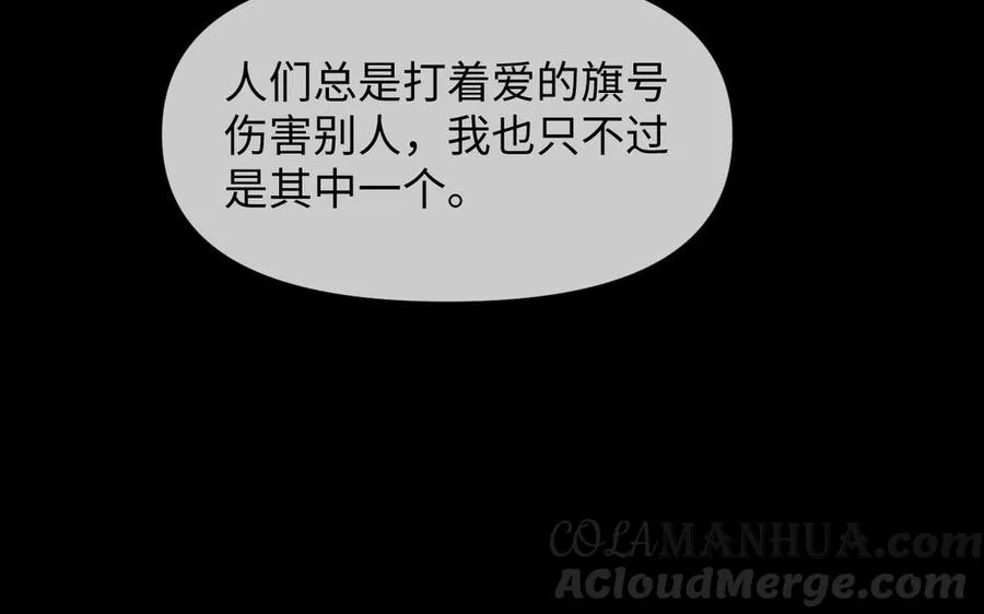 第104话 成为狼28