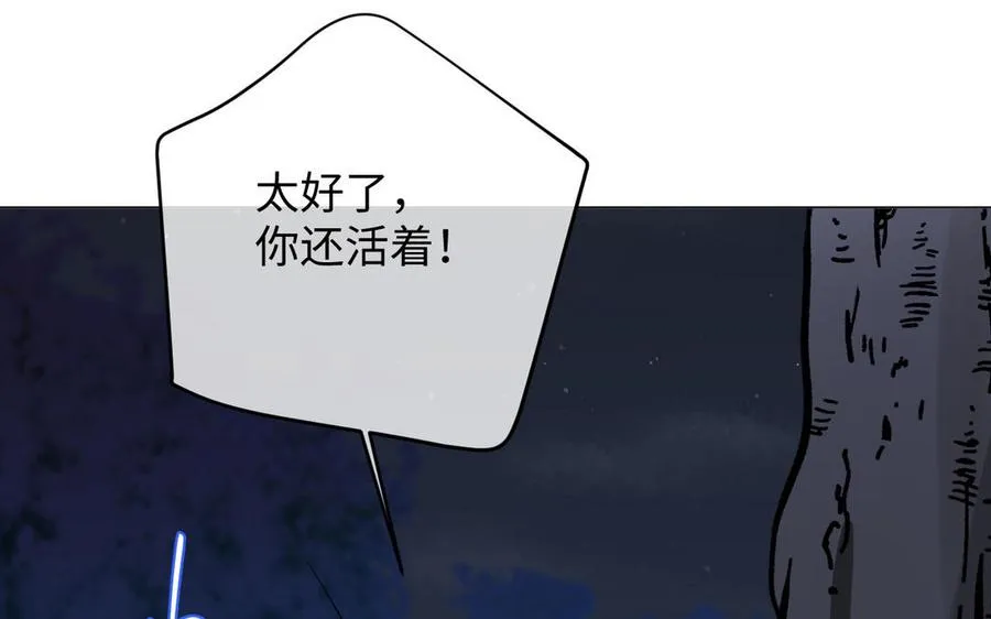 第99话 吹散在风中117