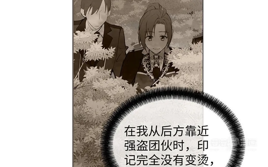 第81话 阴谋53