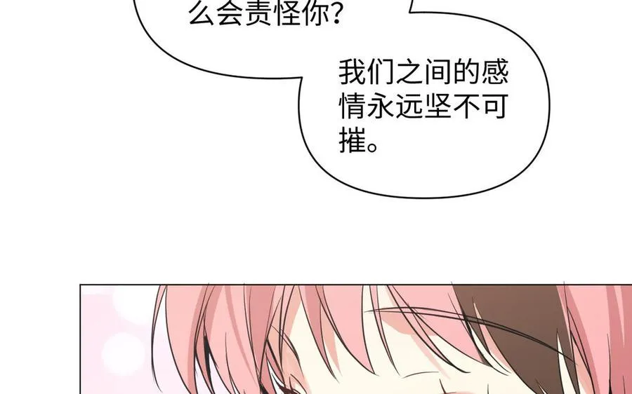 第96话 败仗62