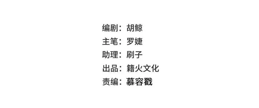 第137话 黑夜2