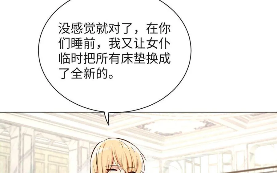 第4话 作弊之人90