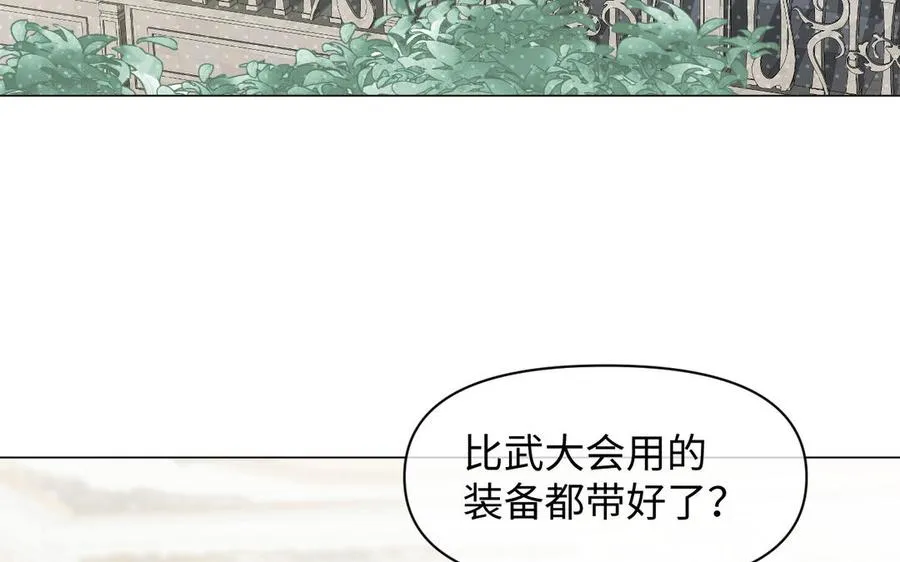 第125话 蓄势待发6